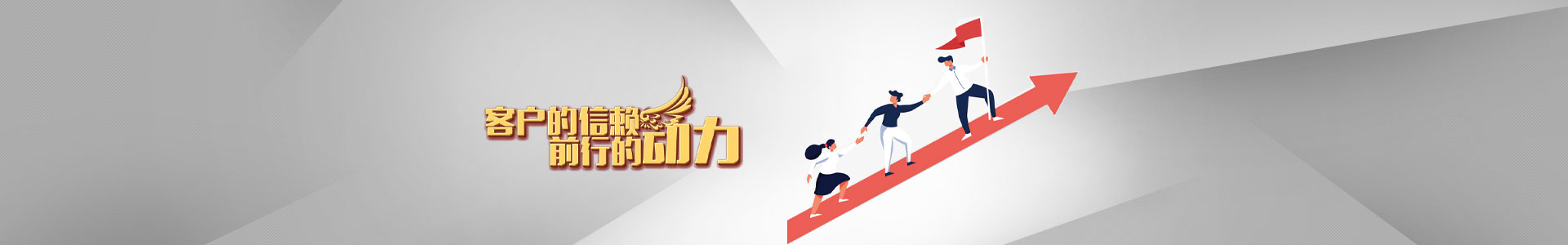 皓瑞潔品牌清潔設備廠家,專業(yè)直供工業(yè)無人掃地機器人/商用洗地機器人/洗地機/掃地機/掃雪機/高空作業(yè)平臺/-運想環(huán)保科技