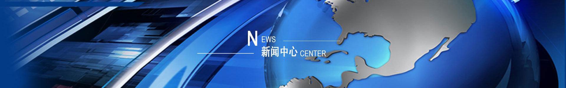 皓瑞潔品牌清潔設(shè)備廠(chǎng)家,專(zhuān)業(yè)直供工業(yè)無(wú)人掃地機(jī)器人/商用洗地機(jī)器人/洗地機(jī)/掃地機(jī)/掃雪機(jī)/高空作業(yè)平臺(tái)/-運(yùn)想環(huán)保科技