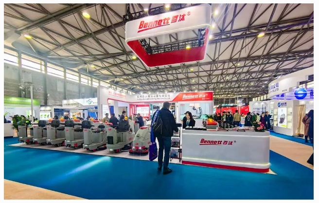 百汰R75洗地機(jī)成為全國(guó)清潔技能大賽指定機(jī)型！